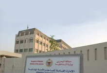إصدار شهادة حسن سيرة وسلوك البحرين