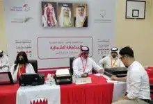 أسماء الفائزين في الإنتخابات النيابية والبلدية عن محافظة الشمالية البحرين 2022