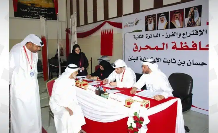 نتائج الإنتخابات النيابية والبلدية في محافظة المحرق البحرين 2022