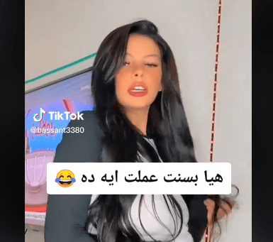 فيديو بسنت محمد الاصلي
