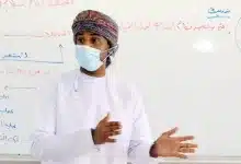 تاريخ يوم المعلم في سلطنة عمان 2023