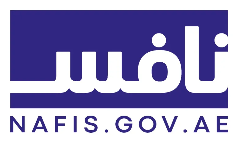 رابط موقع التسجيل في نافس برنامج وظائف الإمارات 2023 عبر منصة nafis.gov.ae